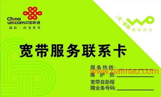 專業定制，品質服務 探索售后服務卡與產品服務卡的全方位解決方案