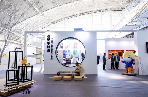 創(chuàng)意點亮青春夢想 2020紫金獎·第二屆中國（南京）大學(xué)生設(shè)計展策劃創(chuàng)意服務(wù)