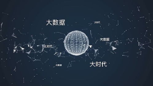 聚一堂許巍對互聯網金融的大數據應用模式及價值研究