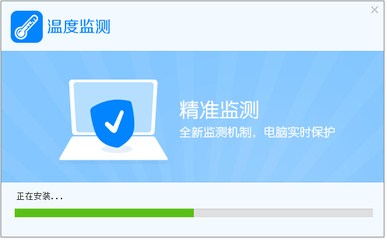 硬件設(shè)計(jì)的守護(hù)者 電腦溫度監(jiān)測(cè)軟件的重要性與選擇